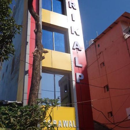 Hotel Parikalp Pachmarhī エクステリア 写真