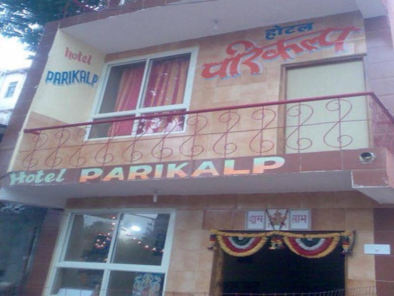 Hotel Parikalp Pachmarhī エクステリア 写真