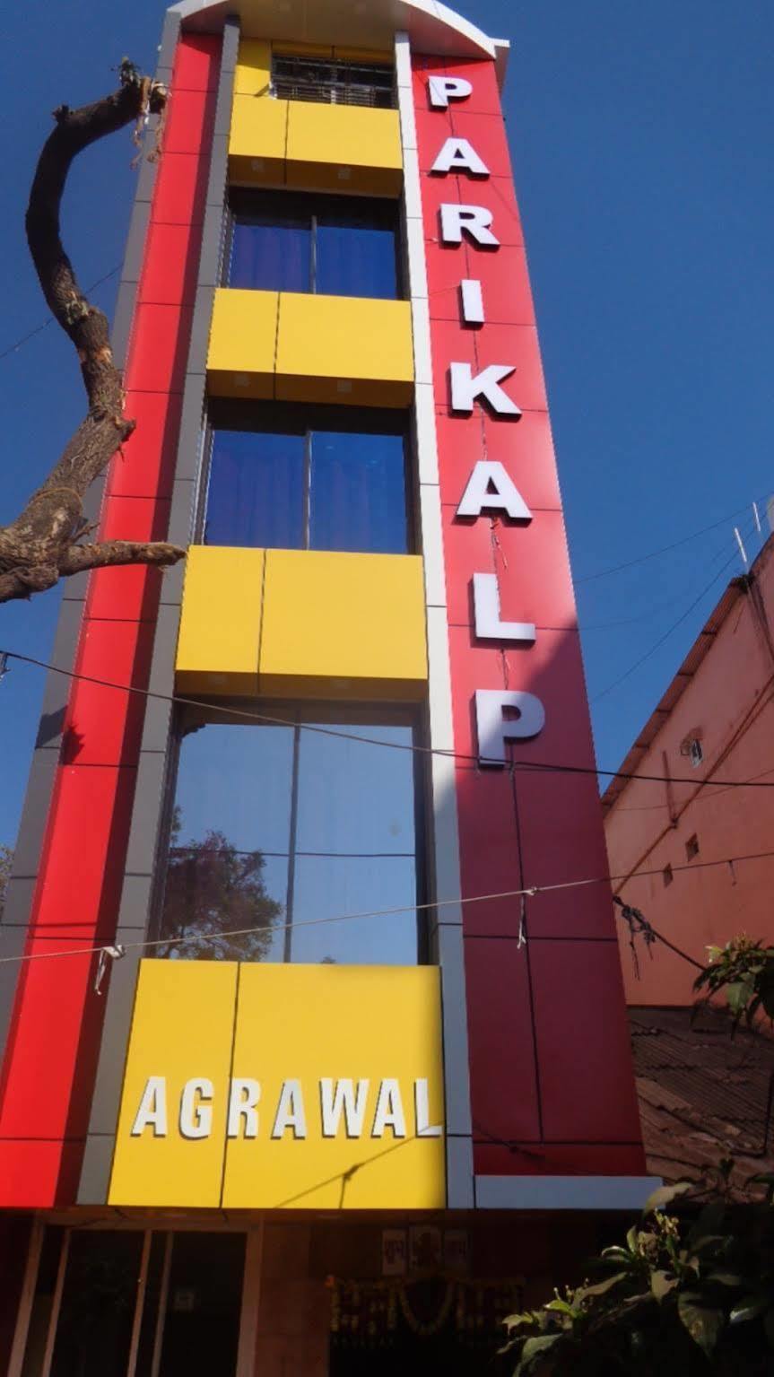 Hotel Parikalp Pachmarhī エクステリア 写真