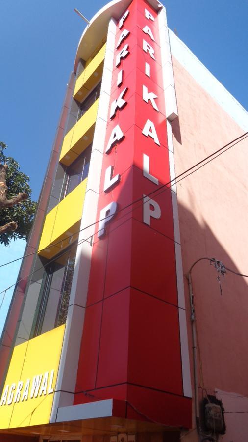 Hotel Parikalp Pachmarhī エクステリア 写真